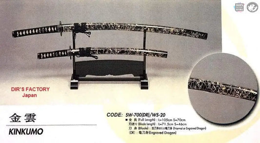 Jsw-700 (Dr) / Ws-20 - Kinkumo (Not Sharp) Sword Stands & Displays