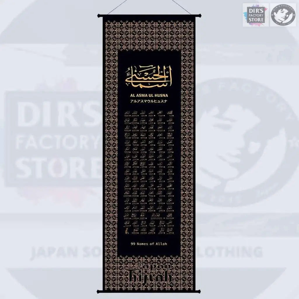 Kjh-01-B Hanging Scroll Al Asmaul Husna Gold / S