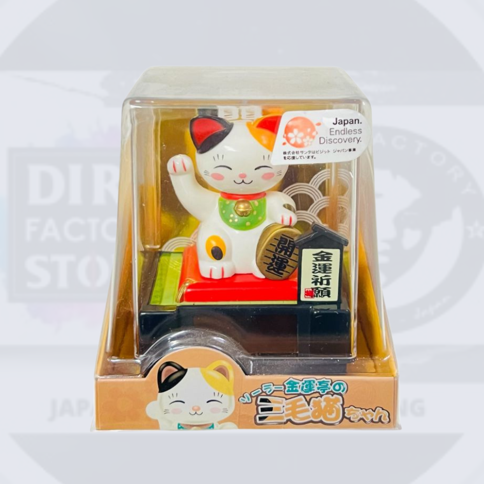 MXS-015 Maneki Neko (Waving arm)