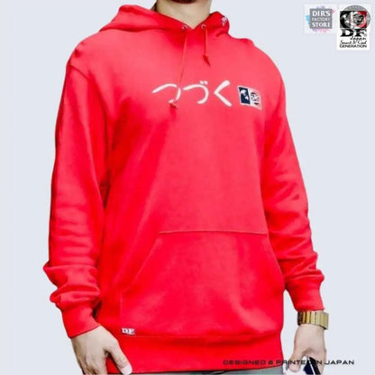 Sw-Sz01Df Tsudzuku 010.Red / Xs Sweatshirt Hoodie