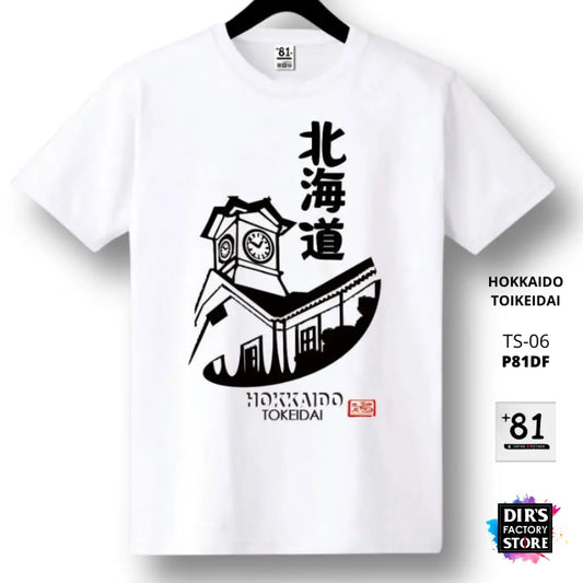 Ts-06P81Df Hokkaido Tokeidai Basic 4.0Oz / White S Shirts & Tops