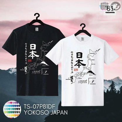 TS-07P81DF Yokoso Japan - Dir's Factory Store