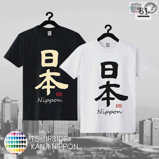 TS-11P81DF Kanji Nippon - Dir's Factory Store